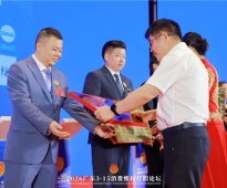 易弘健康科技红冕品牌荣获2026年广东3·15多项荣誉