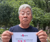 杨迎文致鄂尔多斯市各界正能量的公开信