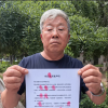 杨迎文致鄂尔多斯市各界正能量的公开信