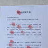 山西朔州：海忠奎致信王帅红、任增强—“朔州纪委对实名举报不予回应”