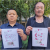 河北保定：李征建、李彦府致信倪岳峰