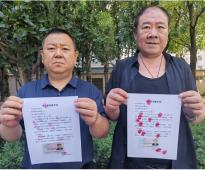 河北保定：李征建、李彦府致信倪岳峰