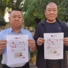 李征建、李彦府向党中央实名反腐