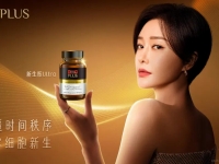 健合业绩财报发布：2025前三季度营收108.05亿元，同比增长12.3%