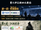 你选的平台，在第几层？——外汇市场“真男人”段位图鉴