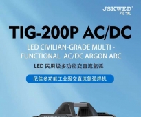 新品发布 | LED民用级多功能交直流氩弧机：TIG-200P AC DC