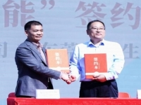 纪馨生物：致力于成为中国日化香精行业专业服务商