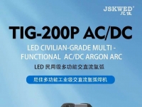 新品发布 | LED民用级多功能交直流氩弧机：TIG-200P AC DC