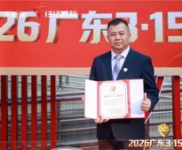 易弘健康科技携红冕品牌受邀参加2026年广东3·15晚会