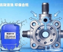 精诚科技TR-1691A直击CNC精密件清洗四大痛点