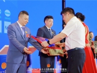 易弘健康科技红冕品牌荣获2026年广东3·15多项荣誉