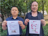 河北保定：李征建、李彦府致信倪岳峰