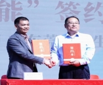 纪馨生物：致力于成为中国日化香精行业专业服务商