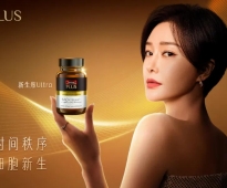 健合业绩财报发布：2025前三季度营收108.05亿元，同比增长12.3%