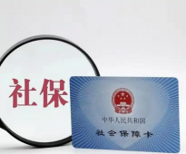 印象人事详解：广州社保代缴合规操作手册