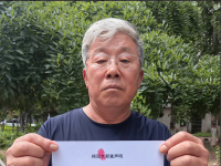 杨迎文致鄂尔多斯市各界正能量的公开信