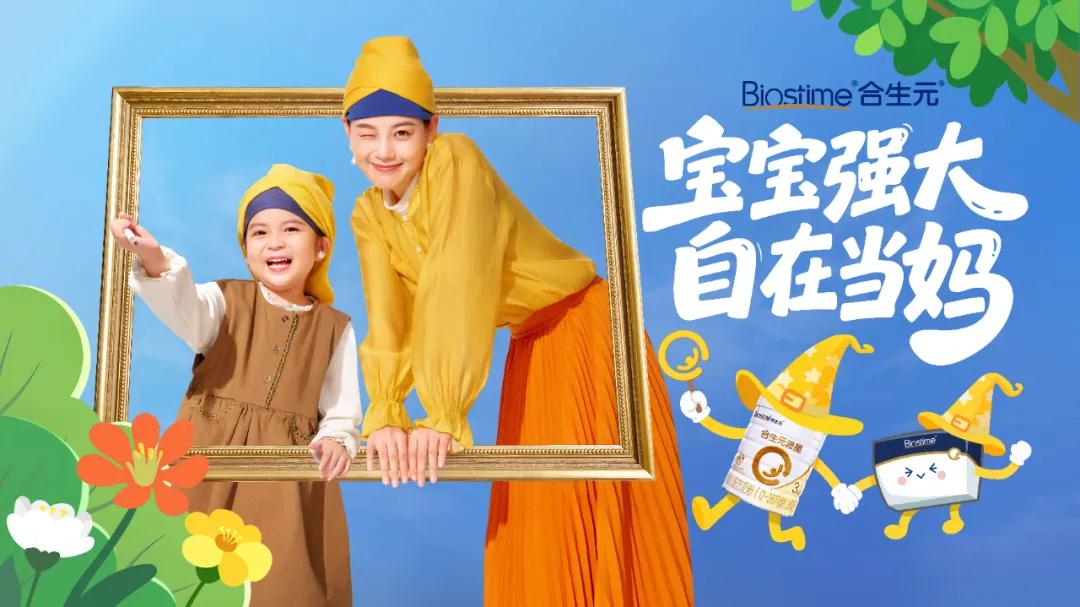 我的关键词 健合集团前三季度稳健增长12.3%，以全品类优势筑牢营收基石  炒股经验 101359bw2dxsxmlwcfqql1