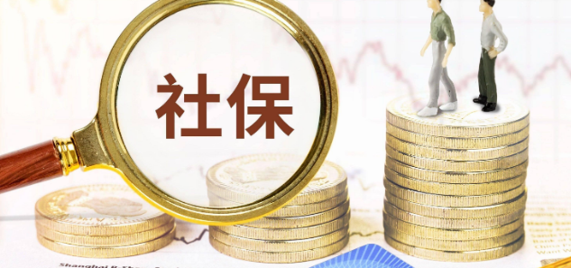 我的关键词 希创人事教您三招辨别正规社保代缴机构！  论坛大厅 122014picqhfdq6od544yi