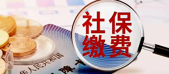 我的关键词 希创人事教您三招辨别正规社保代缴机构！  论坛大厅 122014xc9uejzjw3ser4ey