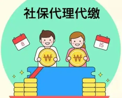 我的关键词 离职后社保不想断缴？希创人事提供专业社保代缴服务！  论坛大厅 122326opizu2ec9pk4dhih