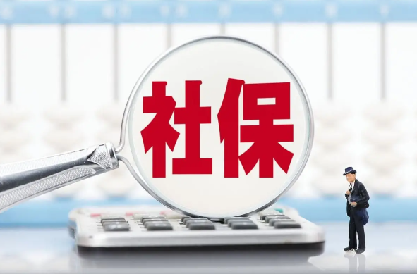 我的关键词 社保代缴靠谱吗？希创人事专员帮你避开90%的坑  论坛大厅 122713qr1dgzu1ggib85j8