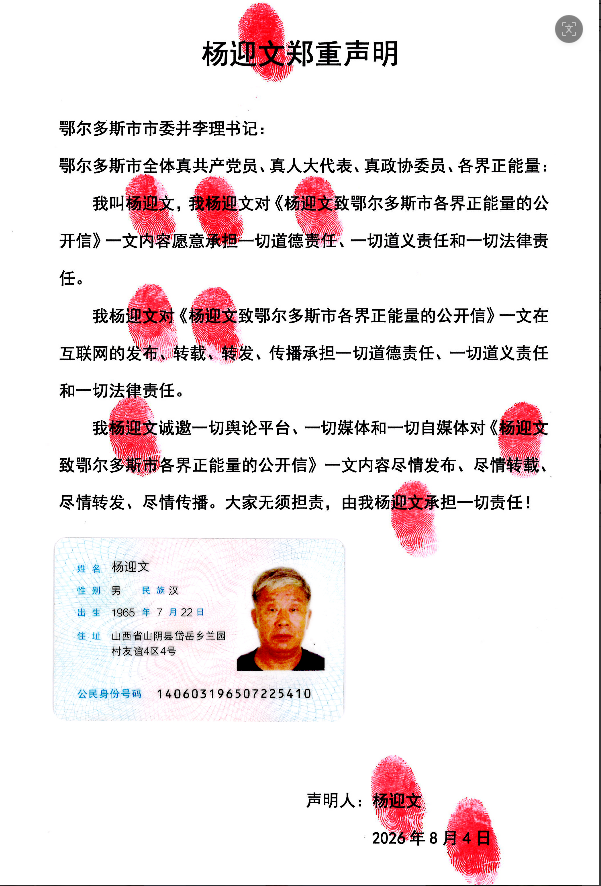 03416ULSUkArRPID0yjkiQ.png